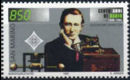 SAN MARINO - 1995 - Centenario de la Radio - G. MARCONI